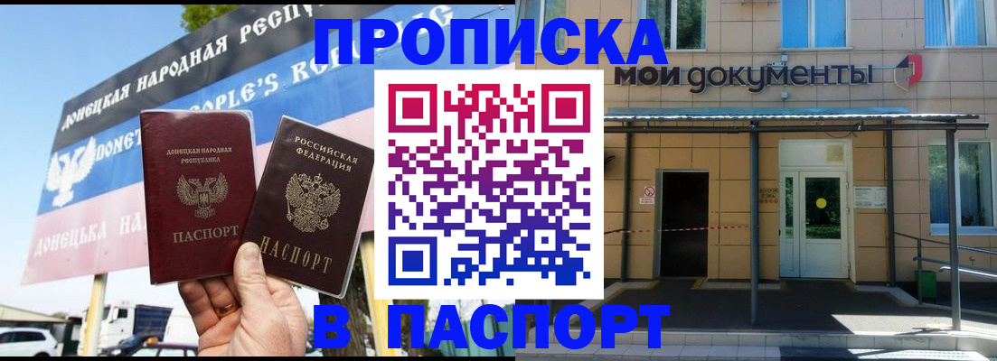 временная регистрация госуслуги в Бокситогорске