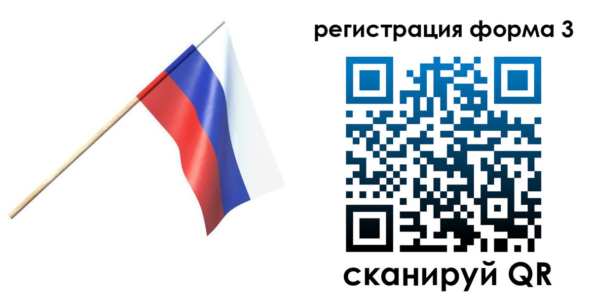 временная регистрация госуслуги в Бокситогорске