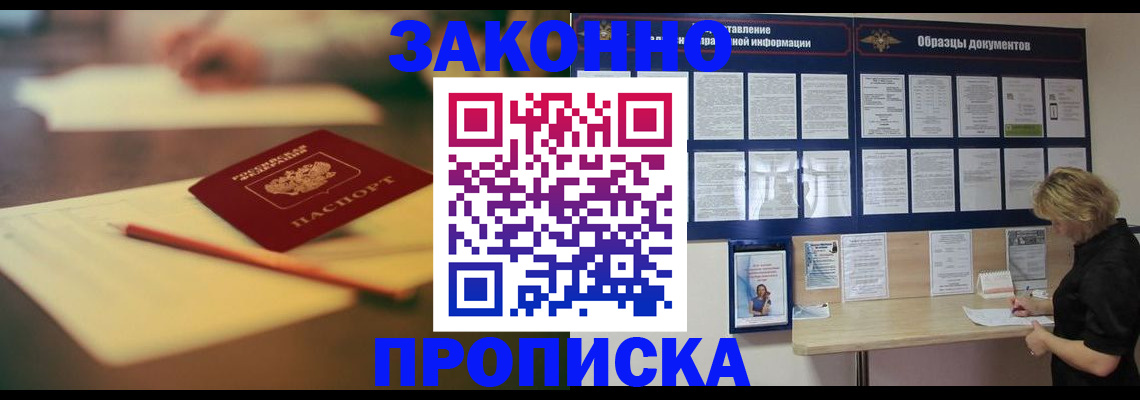 регистрация для школы в Бокситогорске